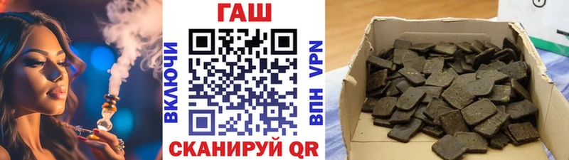 Наркошоп купить Cocaine  А ПВП  Галлюциногенные грибы  ГАШИШ  Бошки Шишки  Меф мяу мяу  Мураши