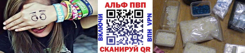 Купить где  Мураши  A PVP VHQ 