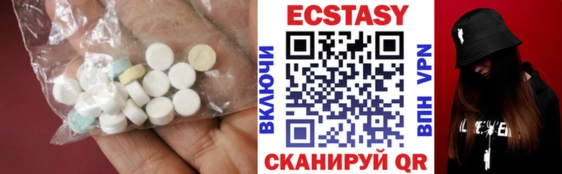 ЭКСТАЗИ 99%  Купить  Мураши 
