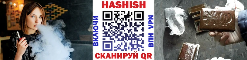 ГАШ AMNESIA HAZE  Купить закладки  Мураши 