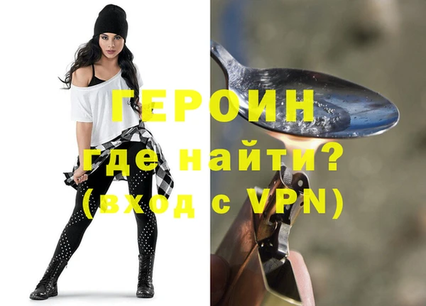 соль курить ск Карпинск