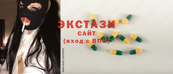 MDMA Карталы