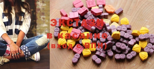 MDMA Карталы
