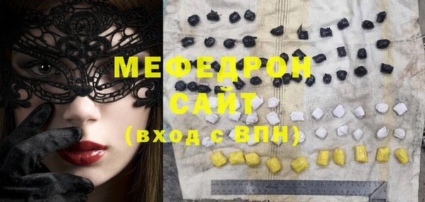 соль курить ск Карпинск