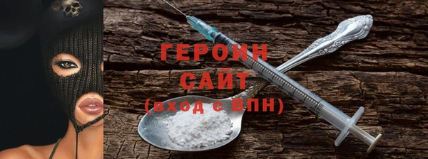 соль курить ск Карпинск