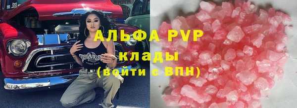 соль курить ск Карпинск