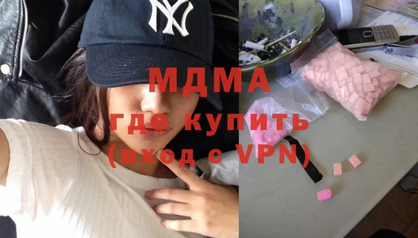 соль курить ск Карпинск