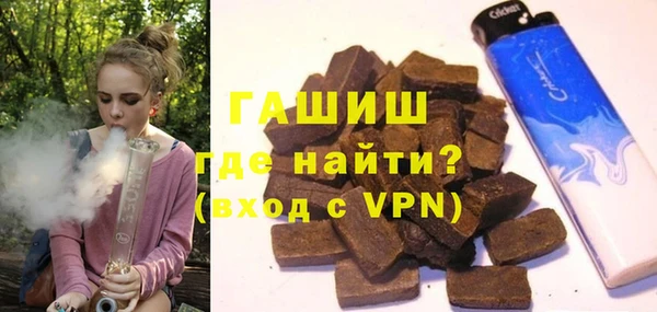 соль курить ск Карпинск