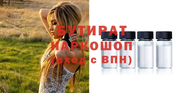 соль курить ск Карпинск