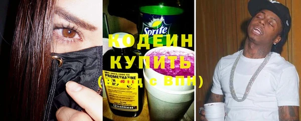 соль курить ск Карпинск