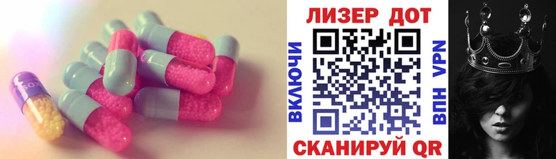 Лсд 25 экстази ecstasy  Купить где  Мураши 
