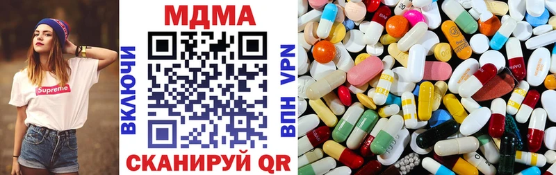 MDMA Molly  Купить  Мураши 