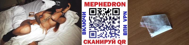 Купить закладки  Мураши  МЯУ-МЯУ мяу мяу 