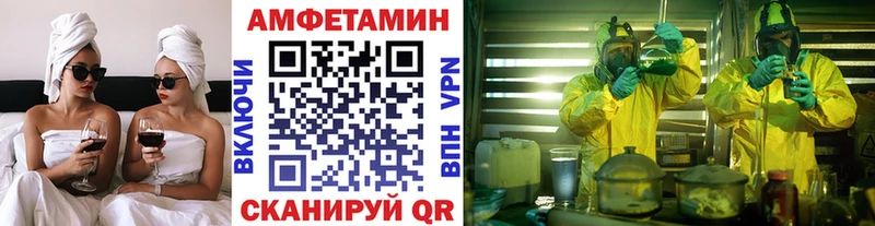Купить  Мураши  МЕТАМФЕТАМИН витя 