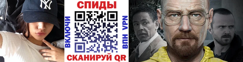 МЕТАМФЕТАМИН пудра Мураши