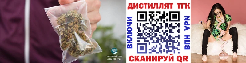 ТГК вейп  Купить  Мураши 